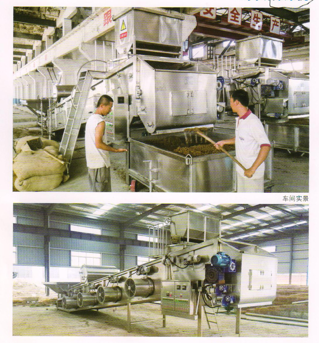 自動攤涼機 自動攤涼機